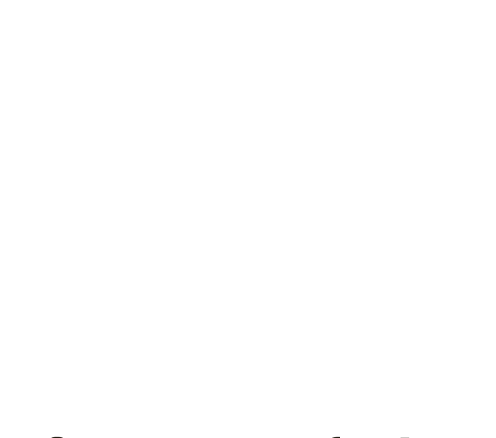 Sternenpfade Logo